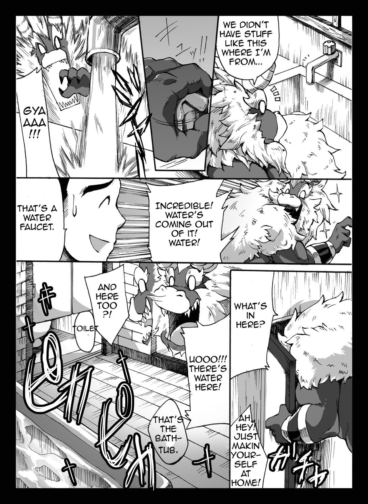 Yajuu a Search 2 | The Beast A Search 2 page 3 full