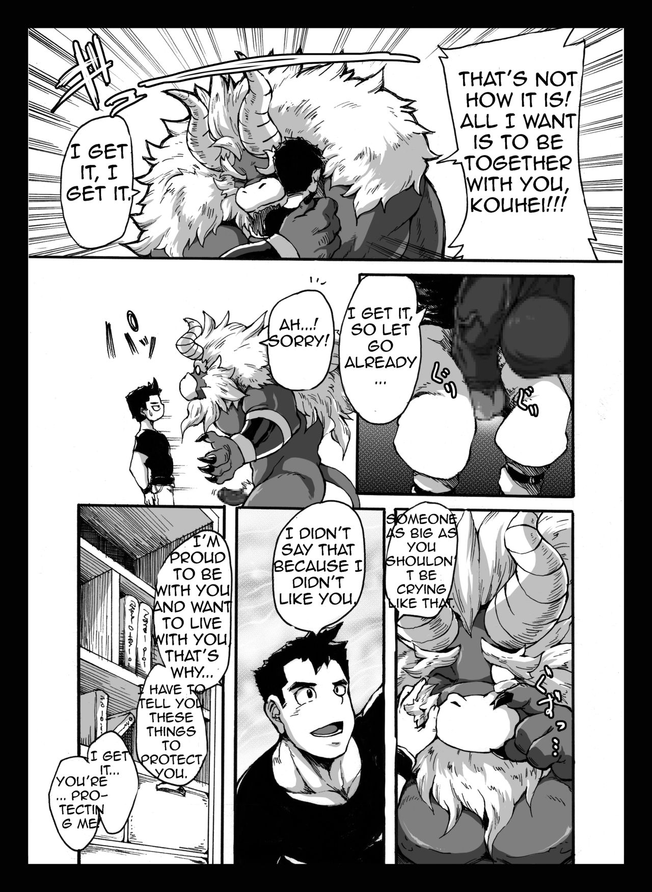 Yajuu a Search 2 | The Beast A Search 2 page 7 full