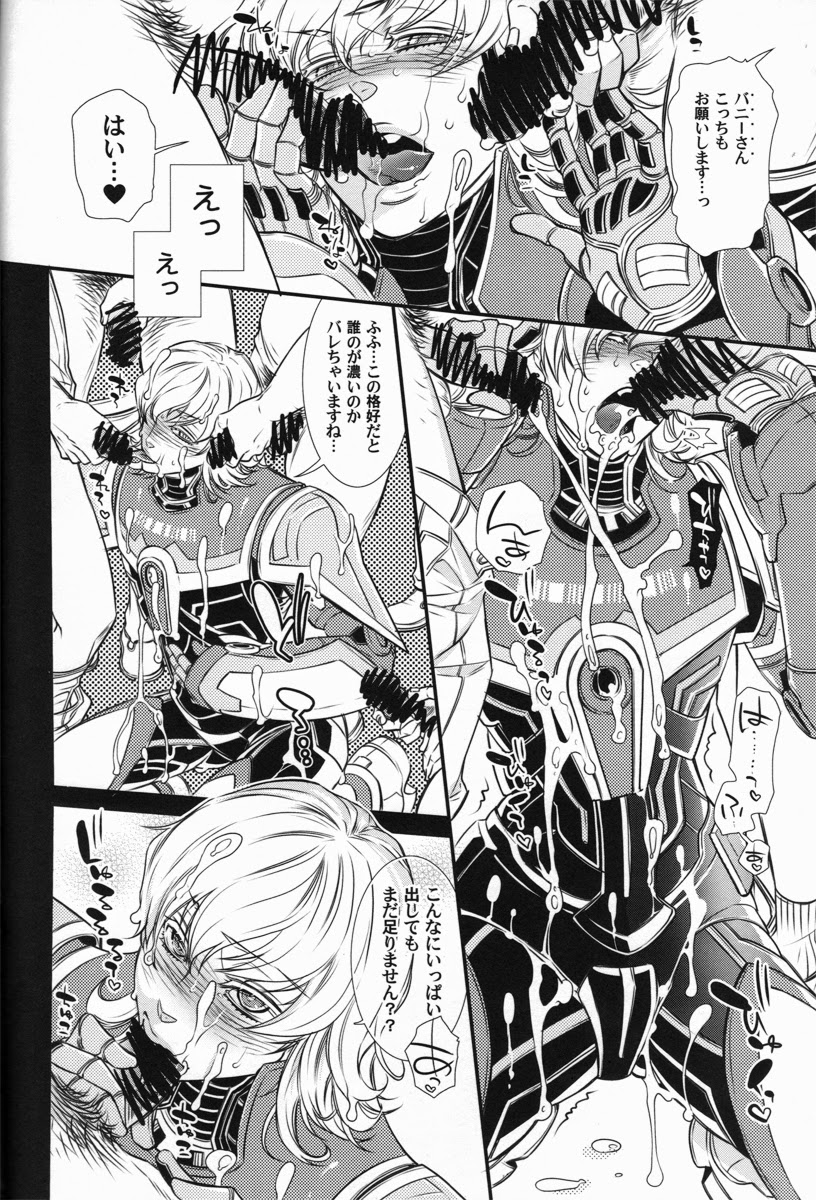 Barnaby Brooks jr Gekini - He Looks Like Cutie Bunny "SUPER HERO" Barnaby page 7 full