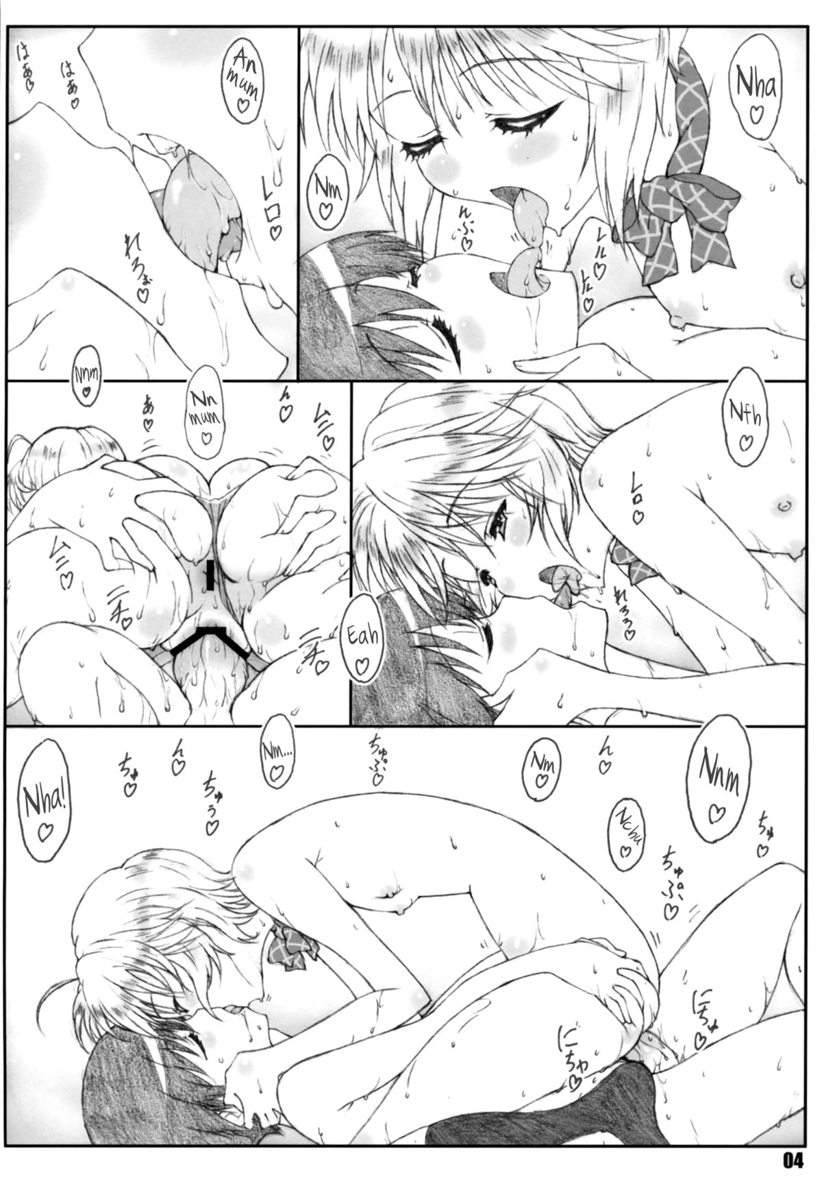 Minamoto-san 3 page 4 full