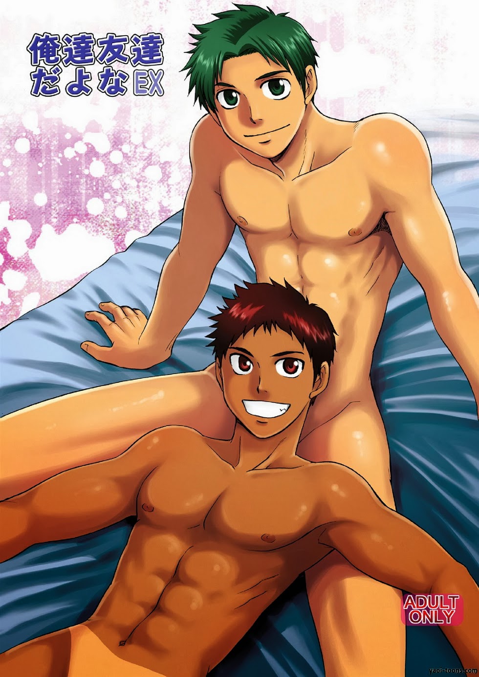 Oretachi Tomodachi Dayona EX page 1 full