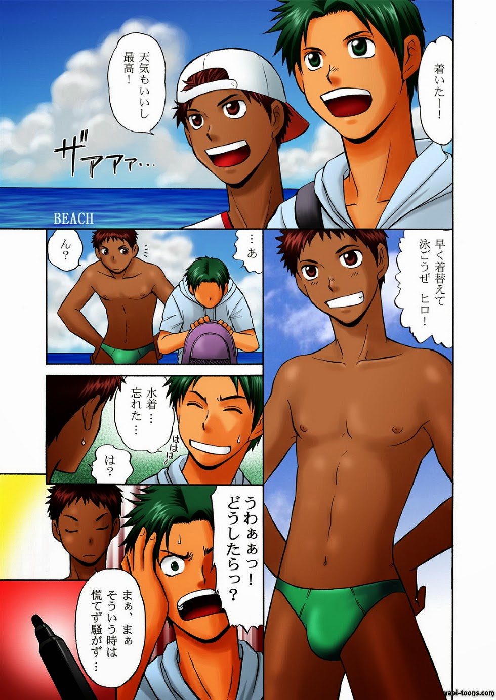 Oretachi Tomodachi Dayona EX page 4 full