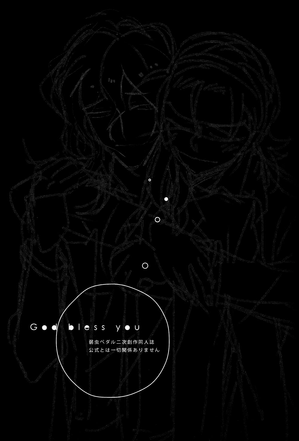 God bless you page 2 full