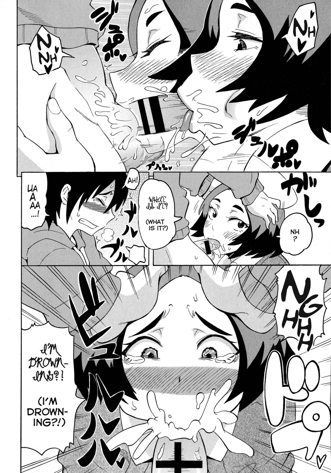 Amuro Clinic e Youkoso! | Welcome To The Amuro Clinic! page 10 full