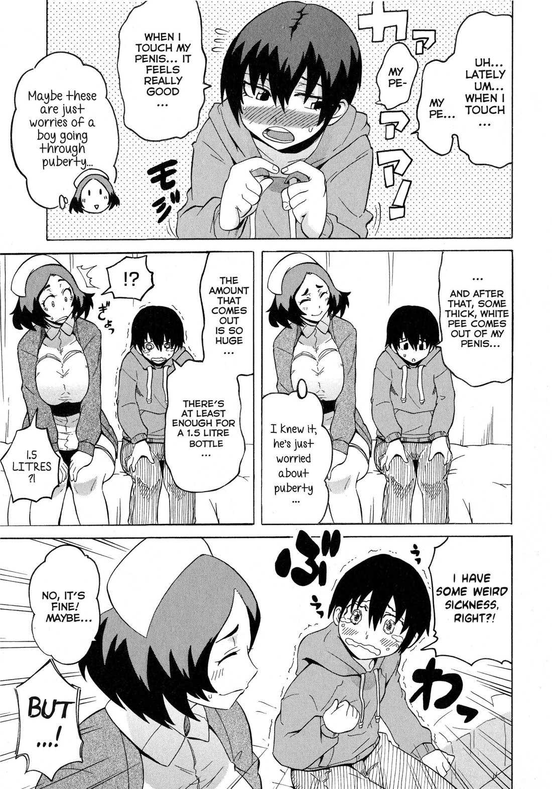 Amuro Clinic e Youkoso! | Welcome To The Amuro Clinic! page 3 full