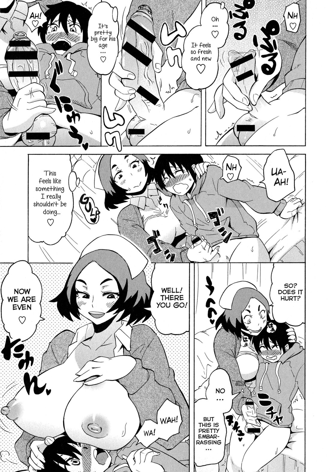 Amuro Clinic e Youkoso! | Welcome To The Amuro Clinic! page 5 full