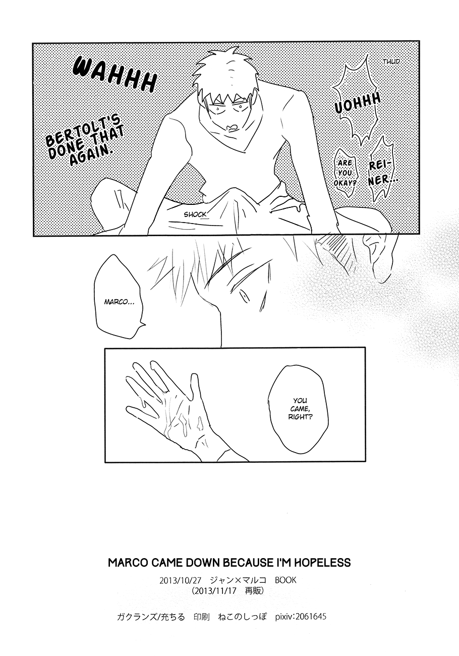 Dou Shiyou mo Nai Boku ni Marco ga Oritekita | Marco Came Down Because I'm Hopeless page 8 full