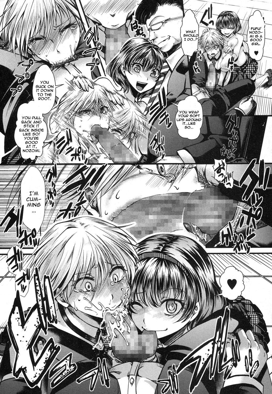 Guuzou Houkai -Kyou- | Idol Decay -Wickedness- page 10 full