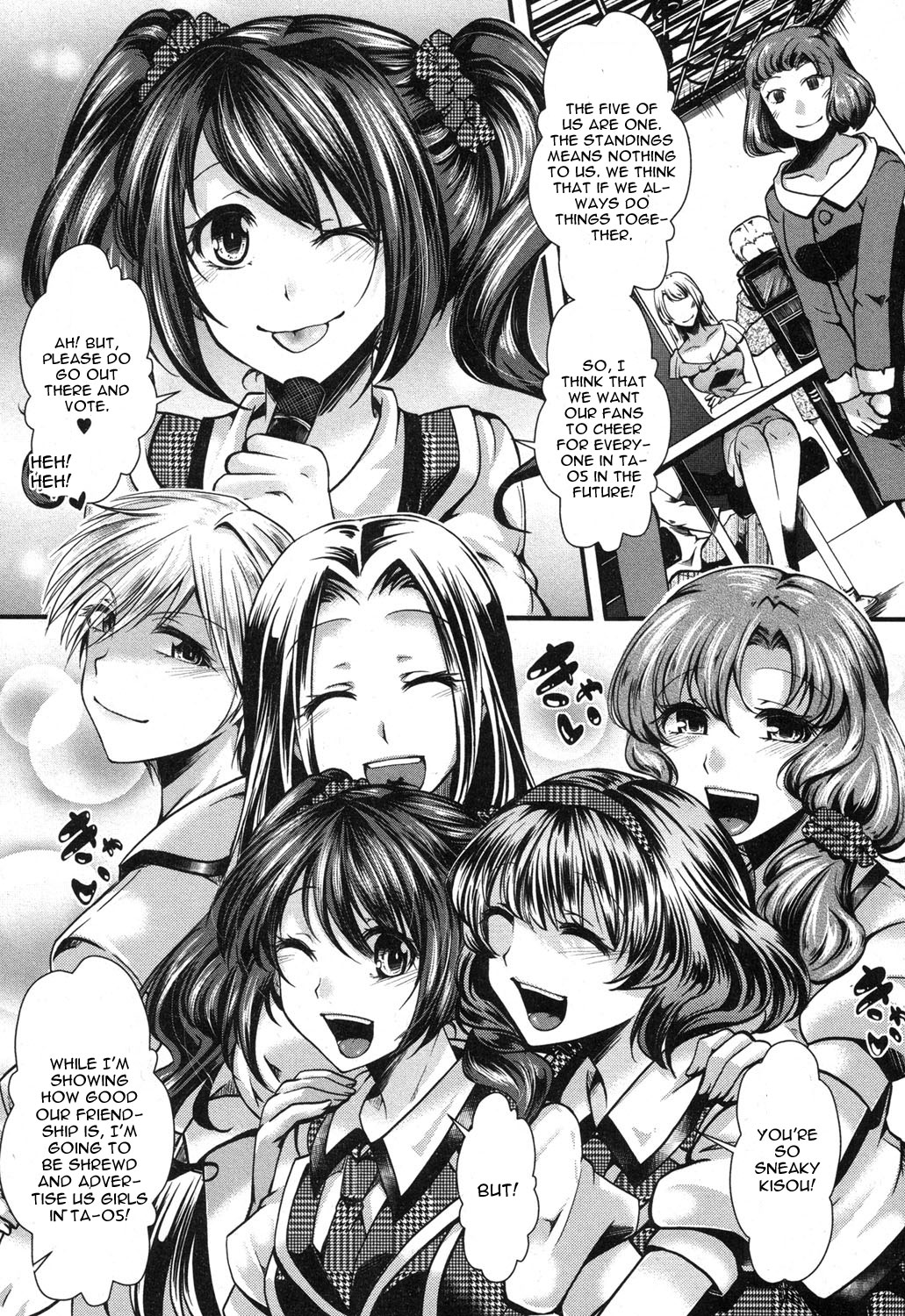 Guuzou Houkai -Kyou- | Idol Decay -Wickedness- page 3 full