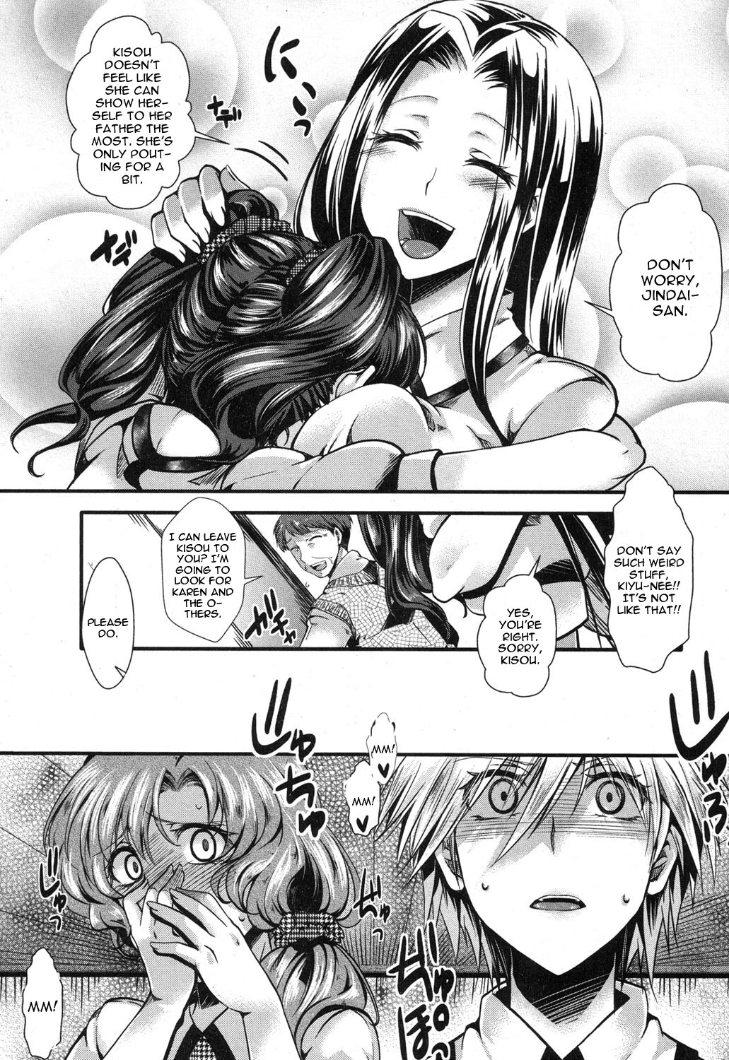 Guuzou Houkai -Kyou- | Idol Decay -Wickedness- page 7 full