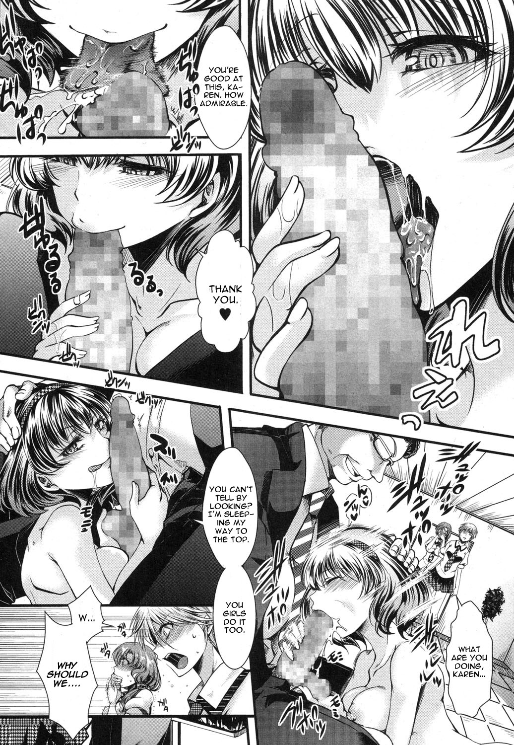 Guuzou Houkai -Kyou- | Idol Decay -Wickedness- page 8 full