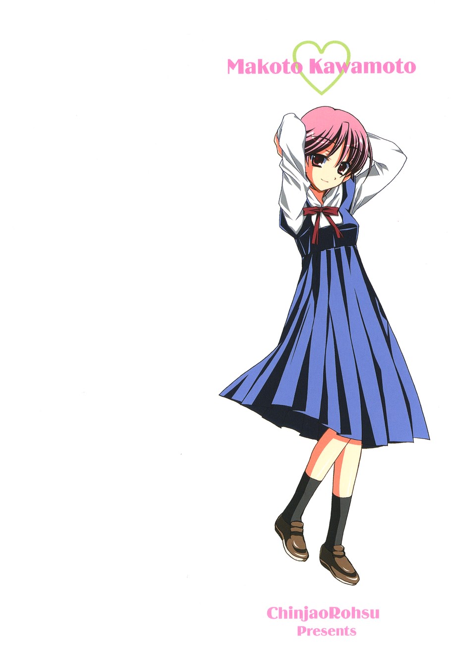 School Days 2 page 3 full