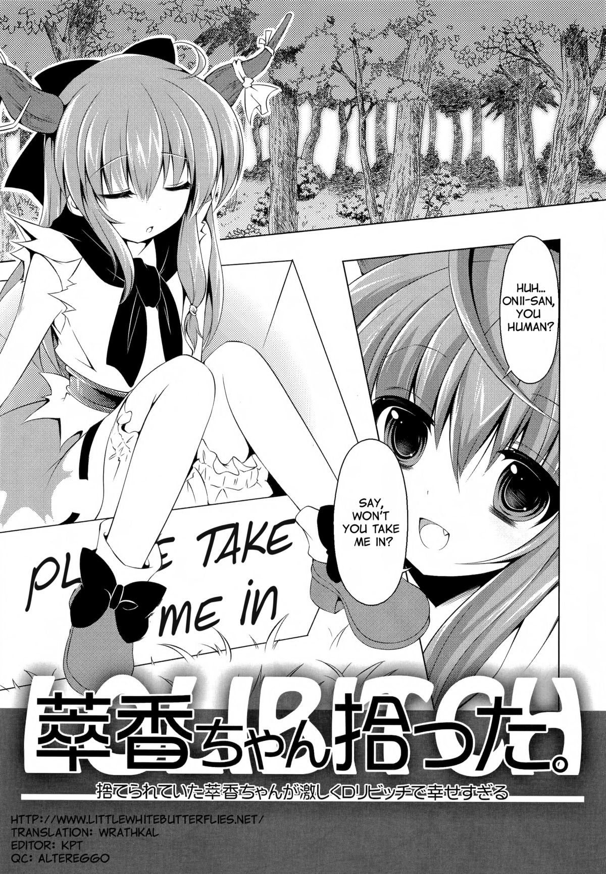 Suikachan Hirotta.   =TV= page 2 full