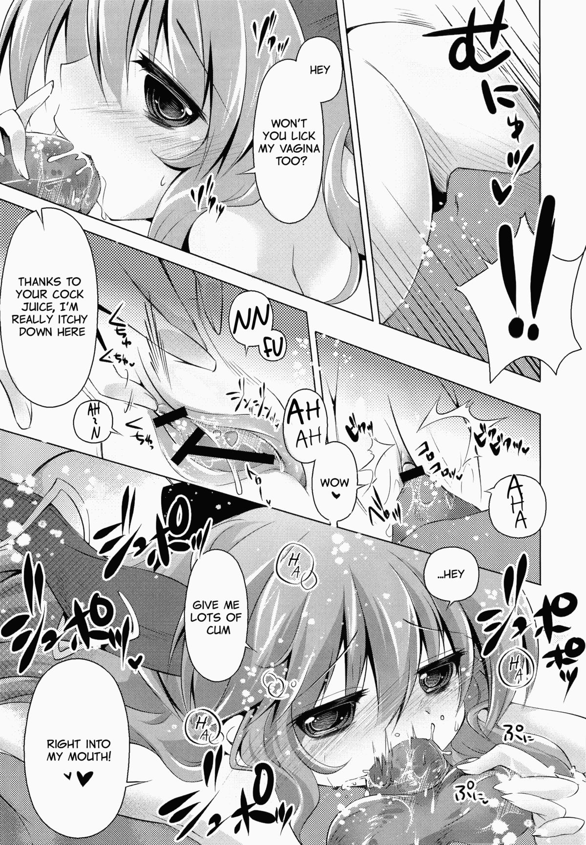 Suikachan Hirotta.   =TV= page 6 full