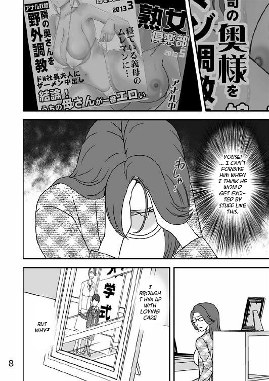 Kazoku no Shokutaku page 9 full