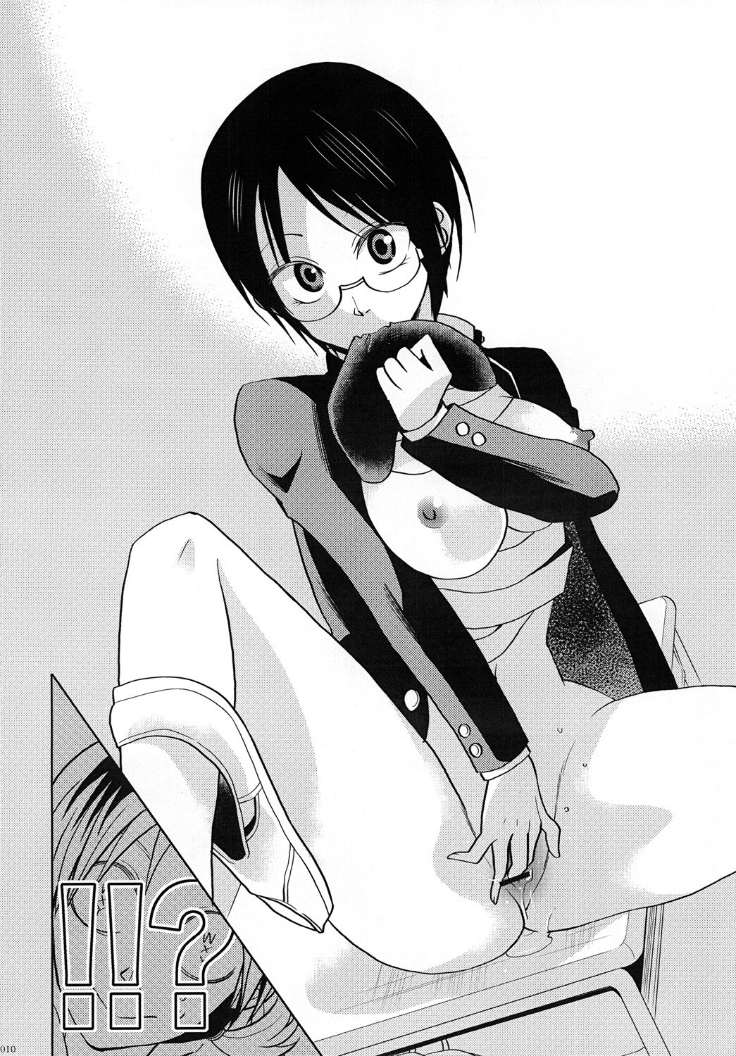 Rei Kyori Ryouiki page 9 full