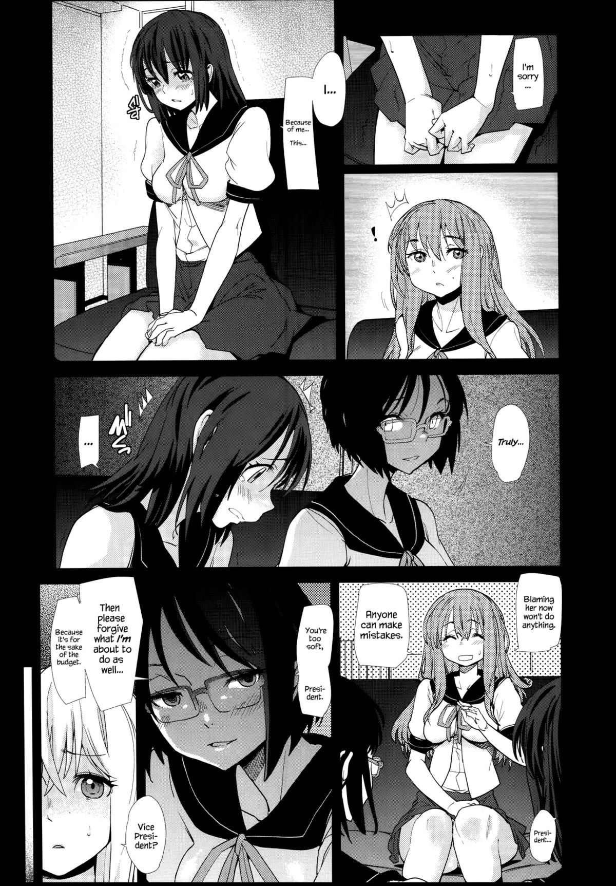 Nemu Hana | Sleeping Flower   =LWB= page 6 full