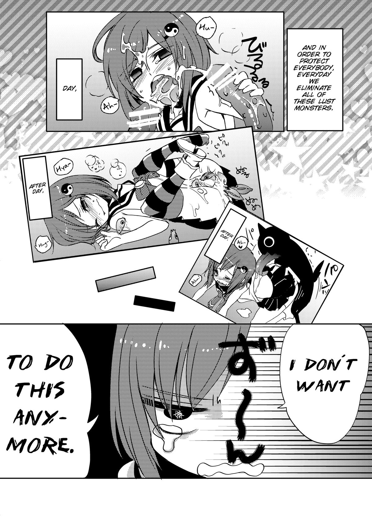 Mahou★Shounen page 7 full