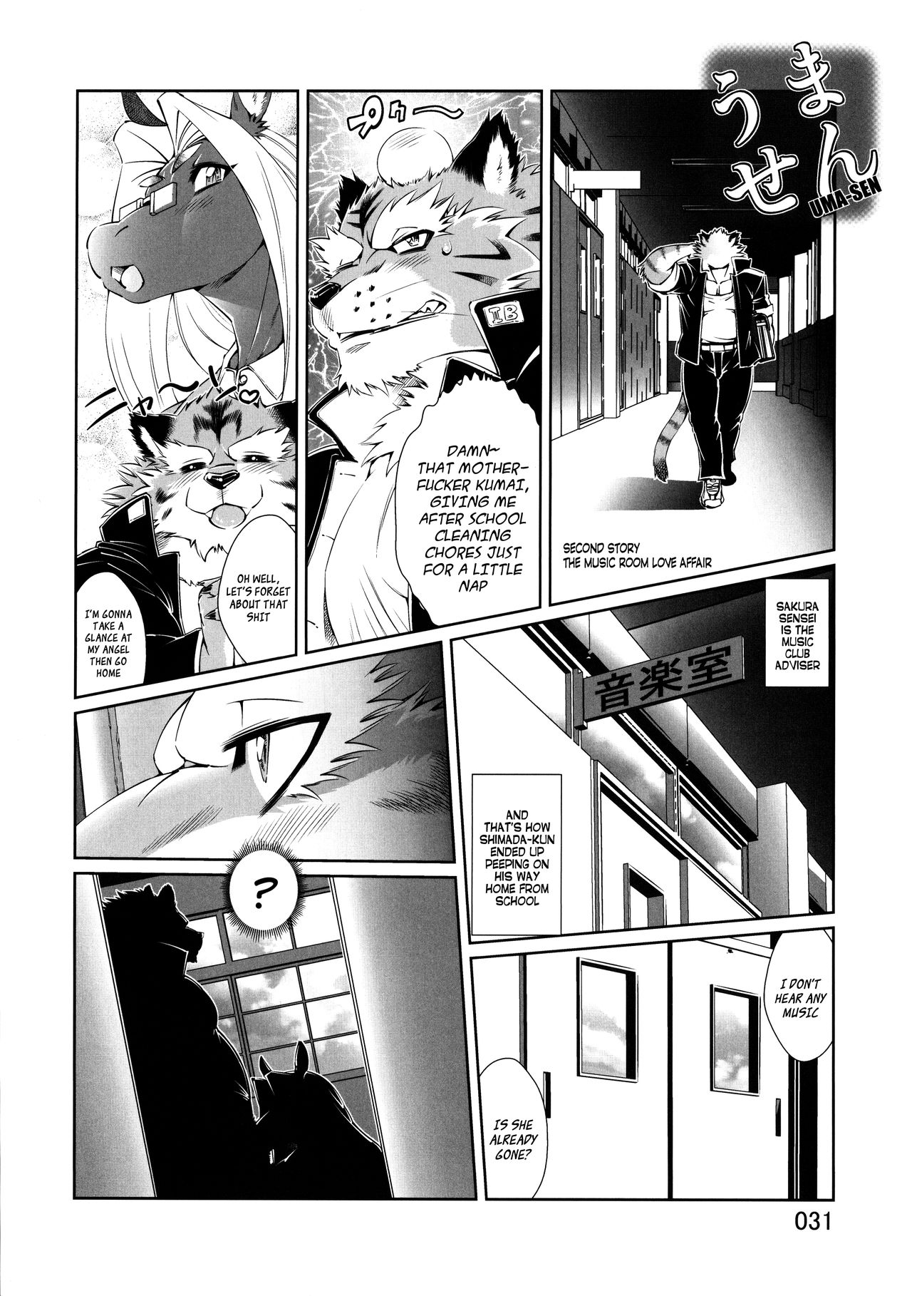 Uma-sen Dainiwa - Ongakushitsu no Jouji | Uma-sen - The Music Room Love Affair page 1 full