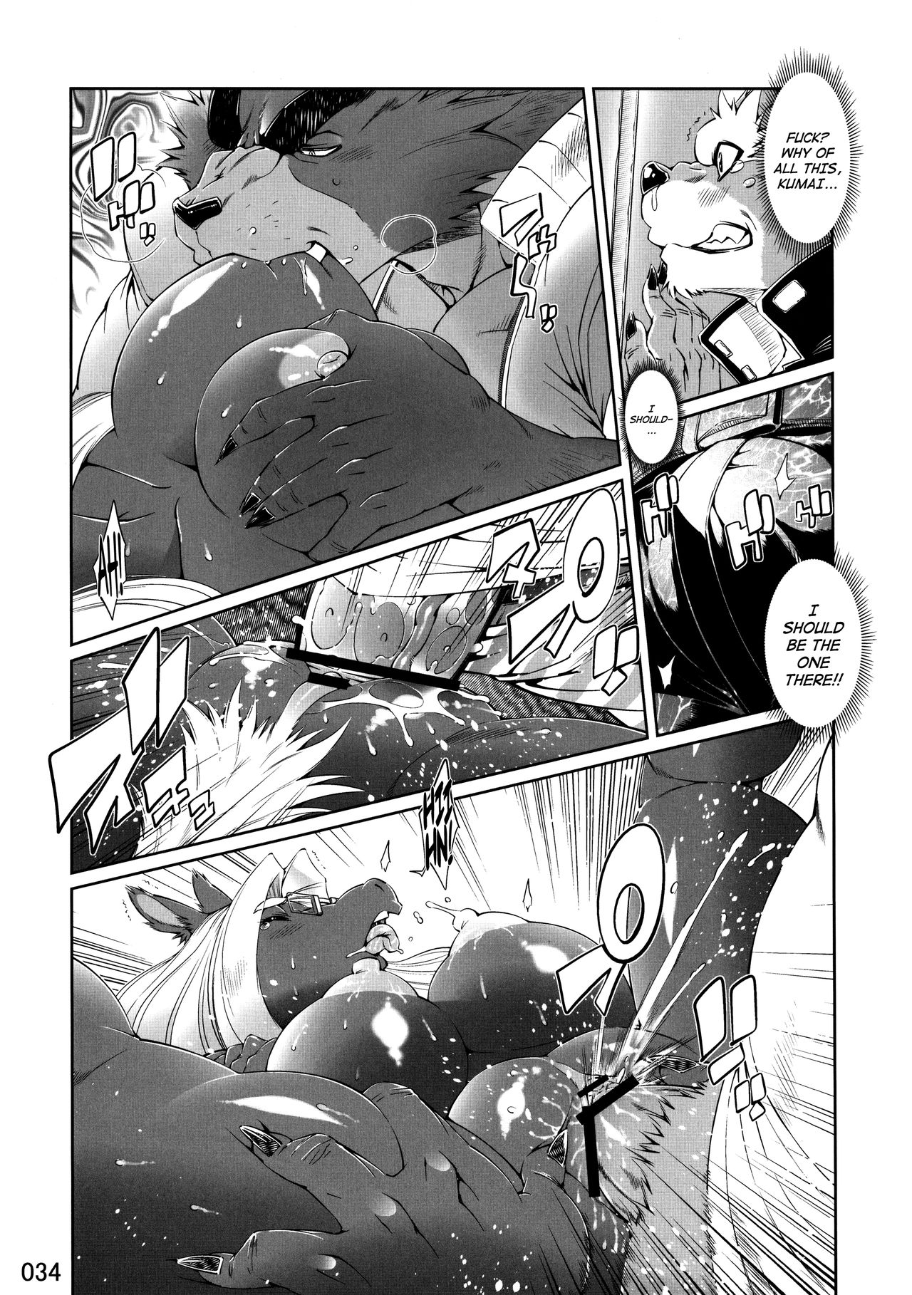 Uma-sen Dainiwa - Ongakushitsu no Jouji | Uma-sen - The Music Room Love Affair page 4 full