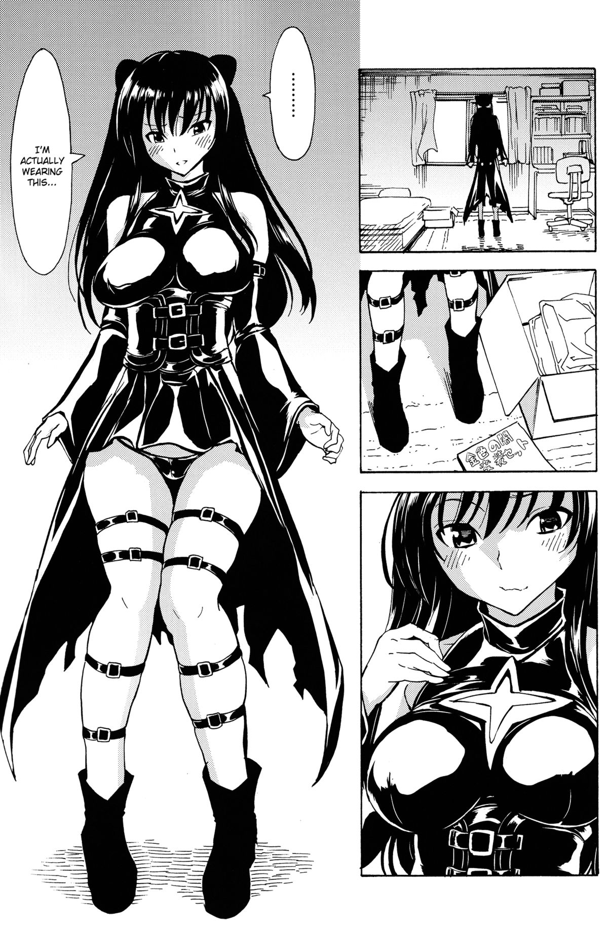 Harenchi -Kotegawa Yui Ryoujoku Choukyou Kiroku- | Shameless -The Humiliation and Enslavement of Yui Kotegawa- page 6 full