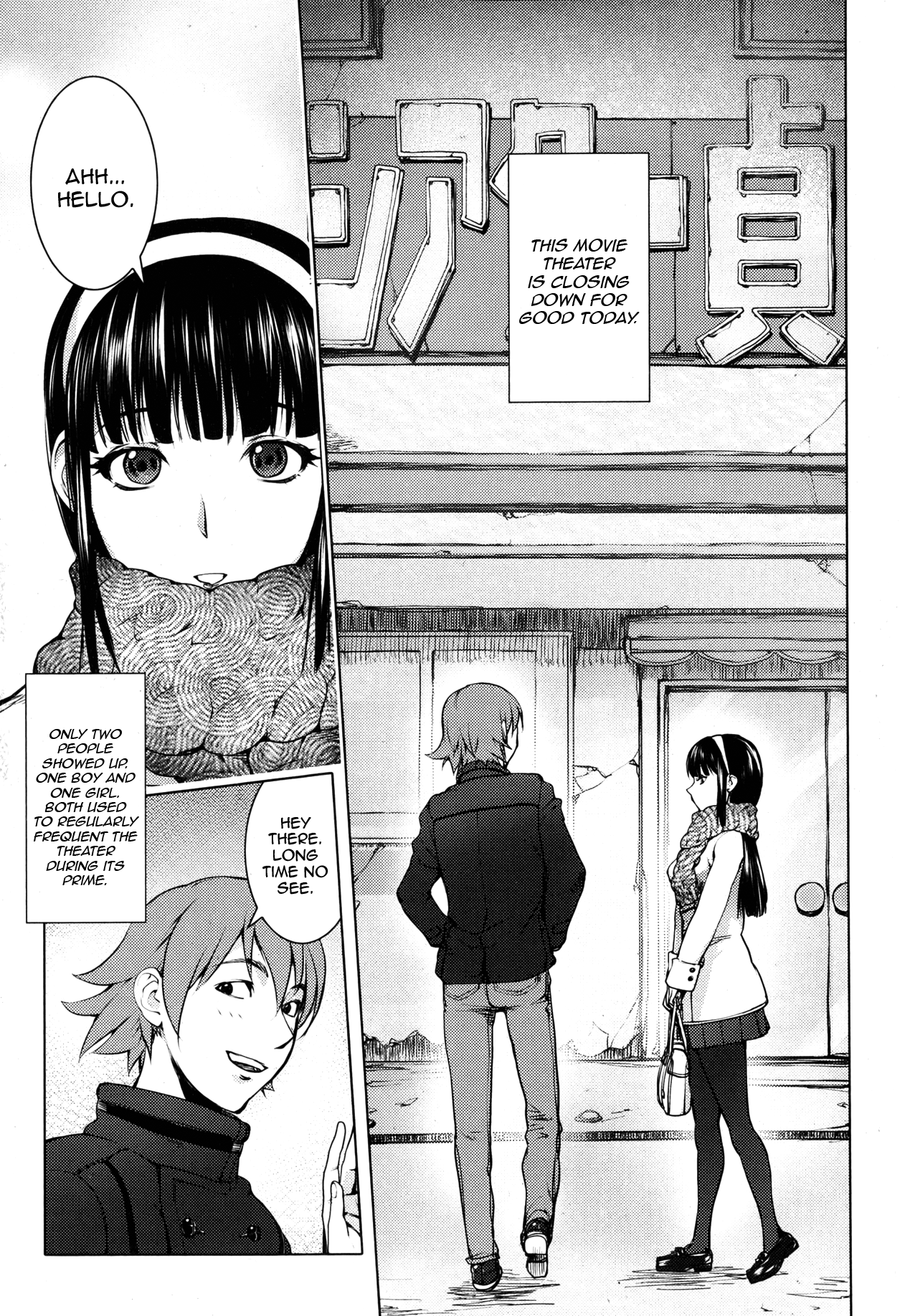 Pink Screen page 1 full