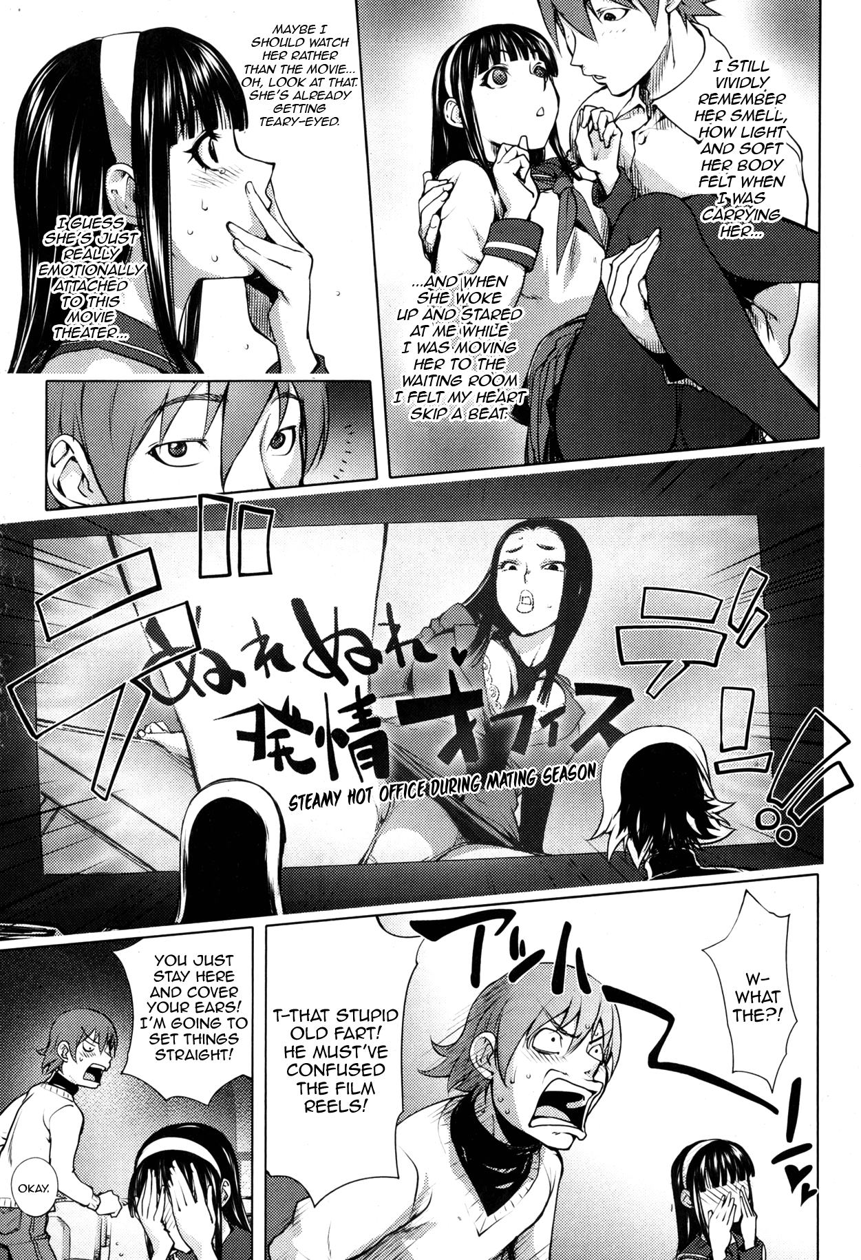 Pink Screen page 5 full