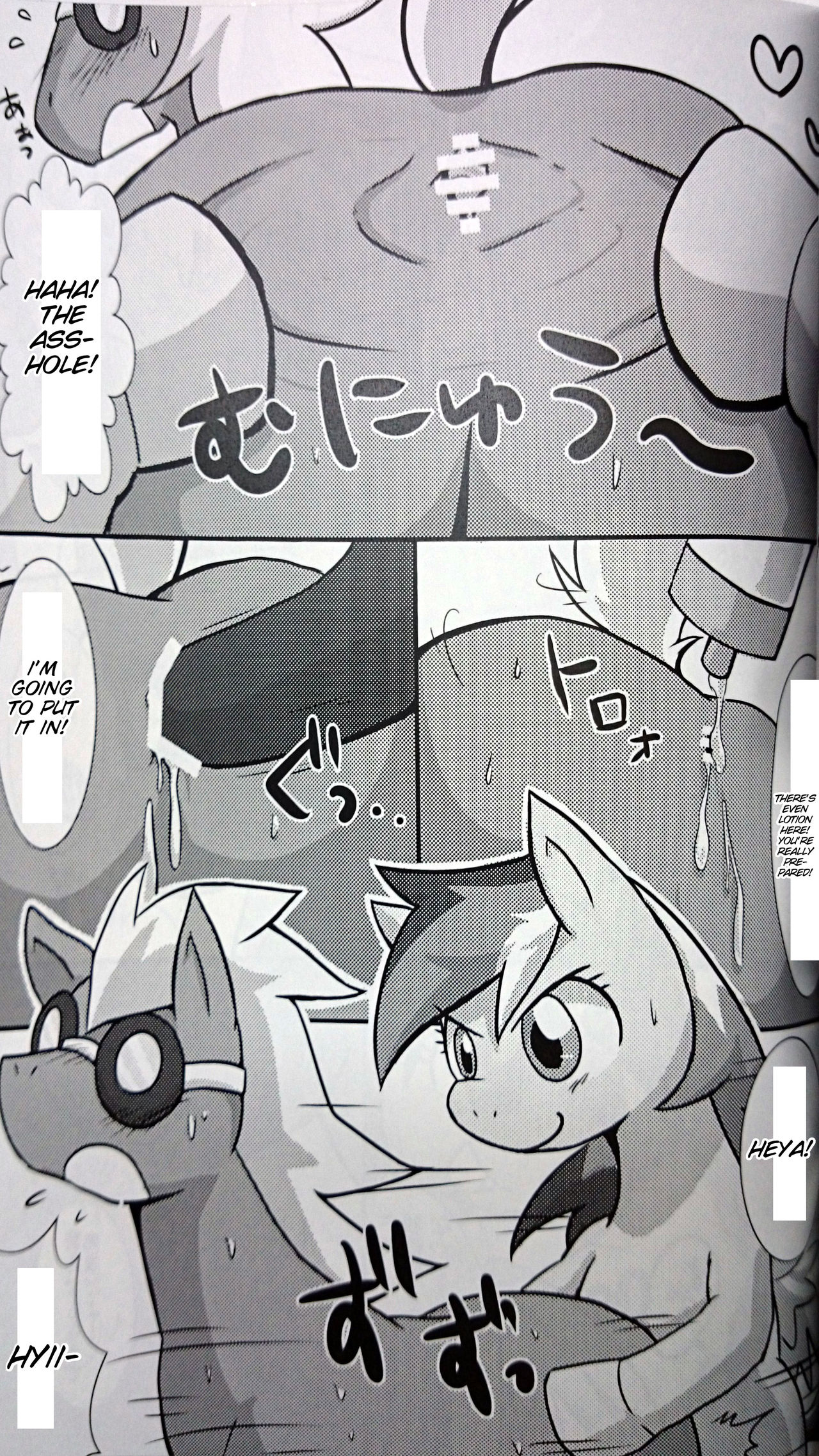 Pony Peniban Bon page 10 full