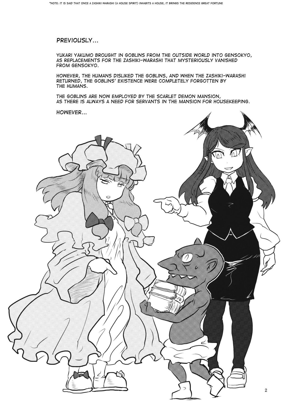 Lacto Girl ga Ochiru Toki page 4 full