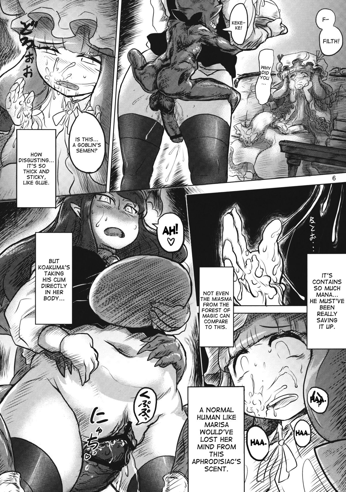 Lacto Girl ga Ochiru Toki page 8 full