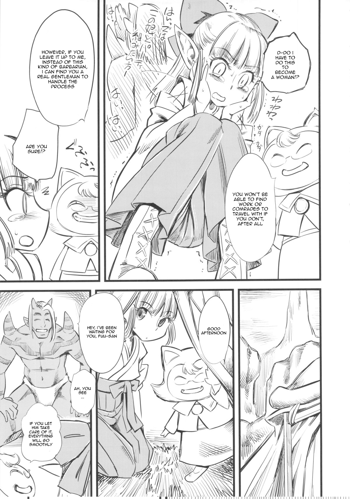 Hi-Per Gurentai page 8 full