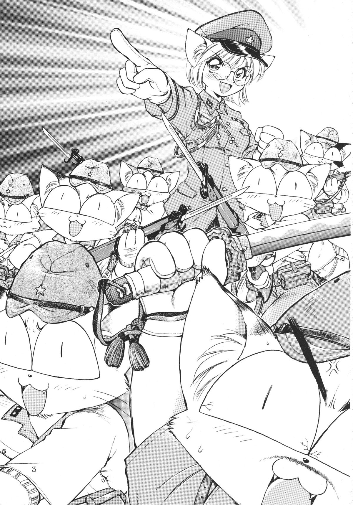 Uwasa no Neko Shuukai page 2 full