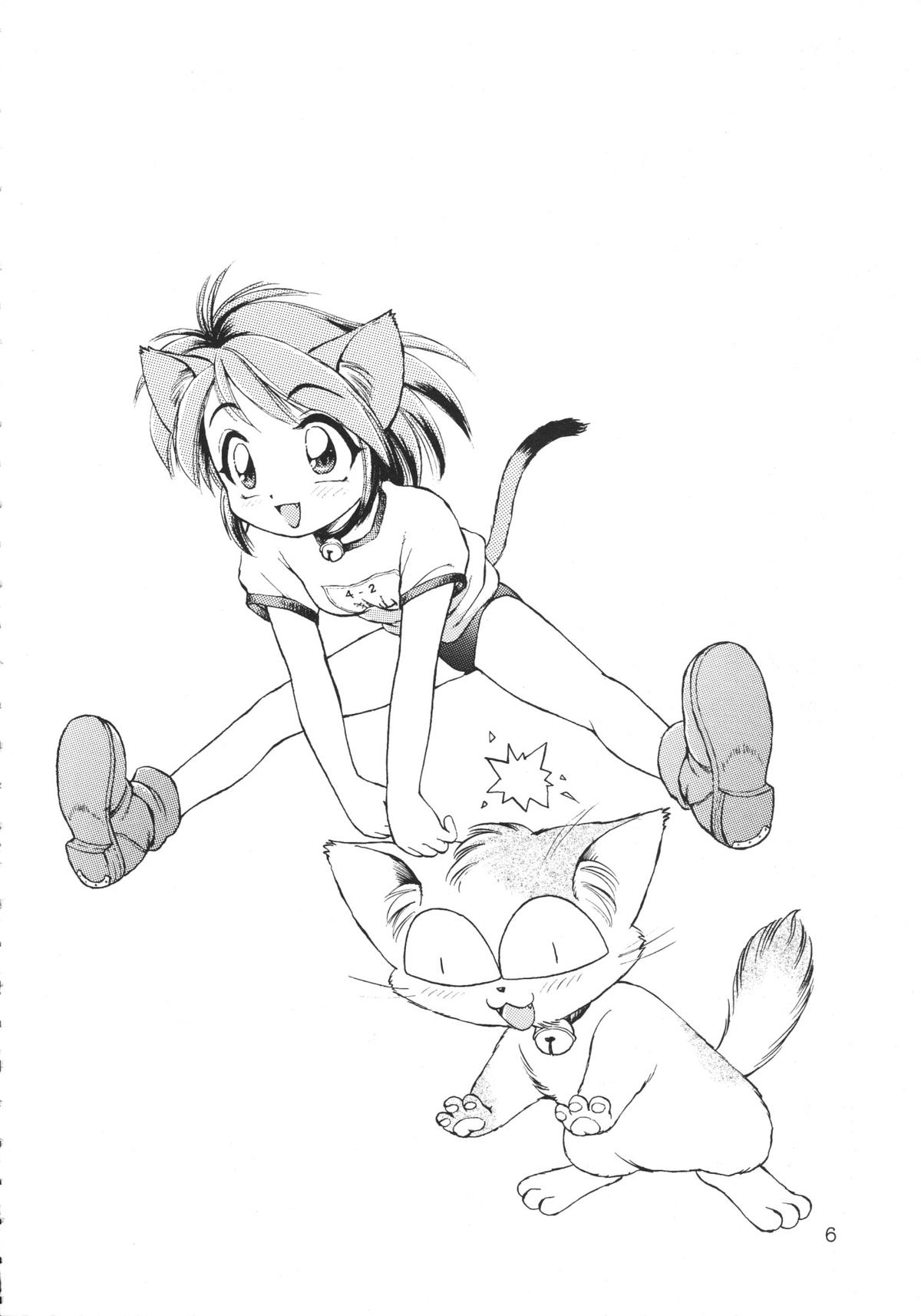 Uwasa no Neko Shuukai page 5 full