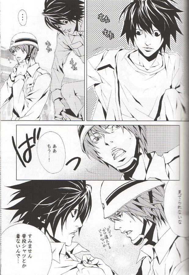 Image Fight page 2 full