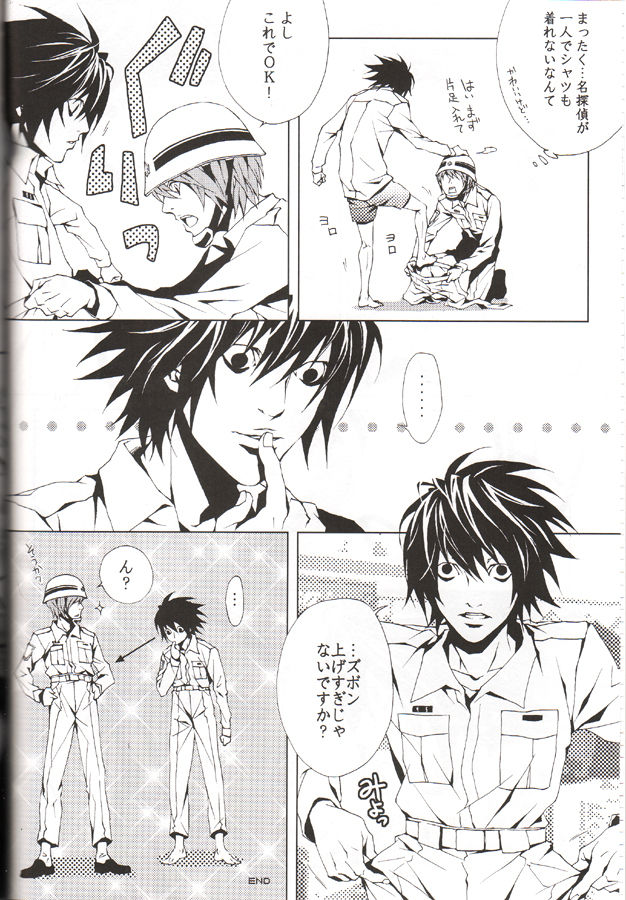 Image Fight page 3 full