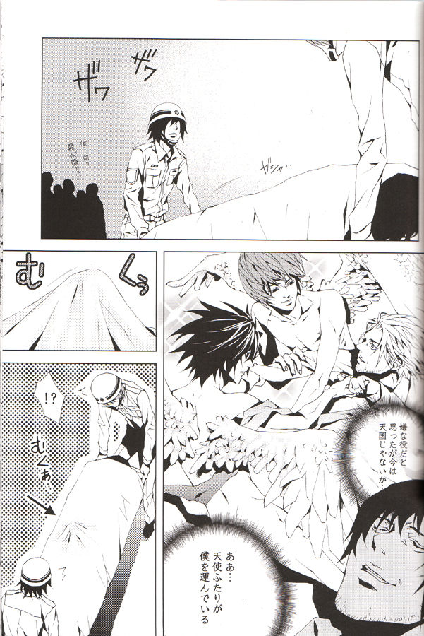 Image Fight page 4 full