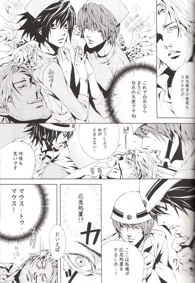 Image Fight page 6 full