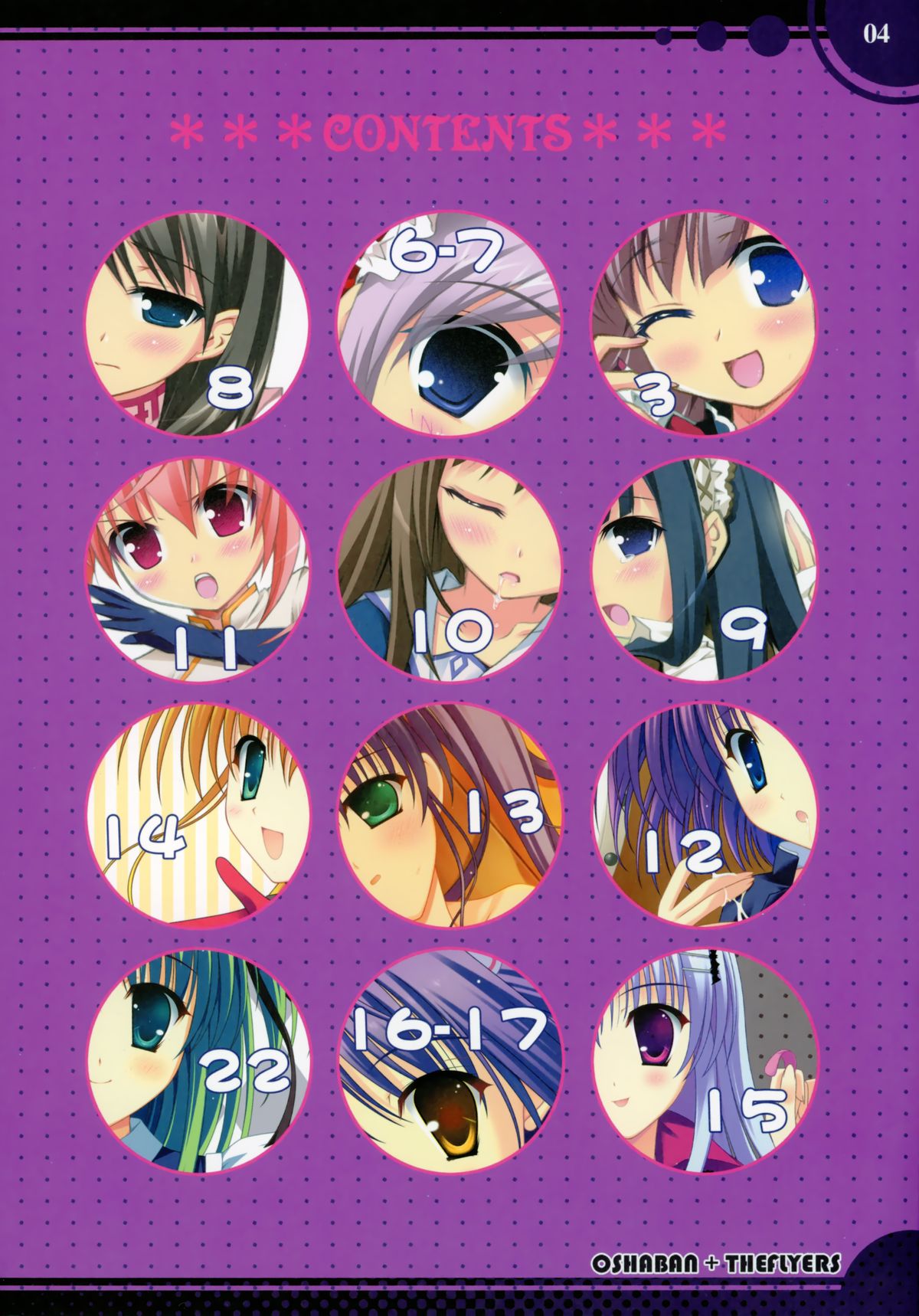 oshaisekaraira page 3 full