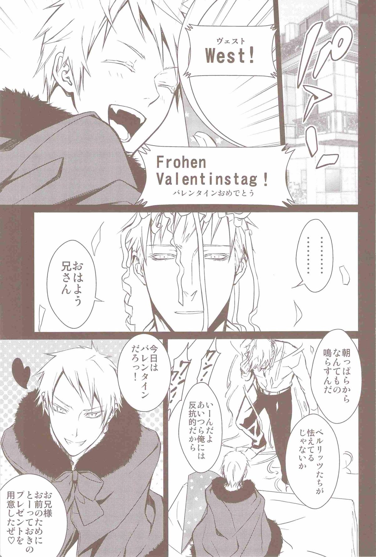 Valentinstag page 4 full