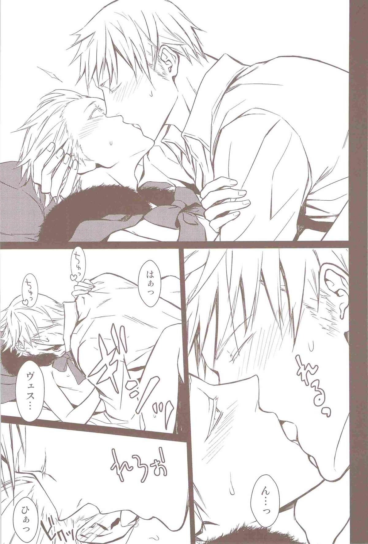 Valentinstag page 6 full