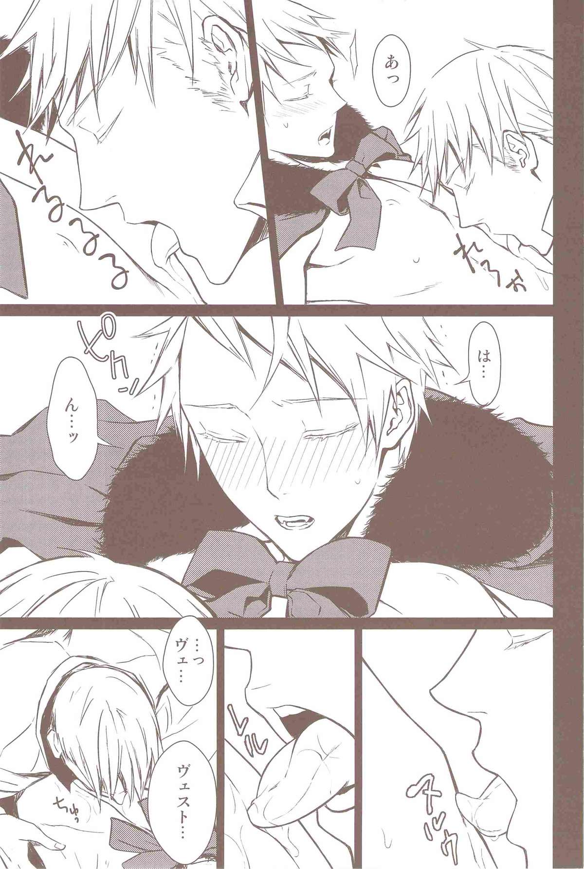 Valentinstag page 8 full