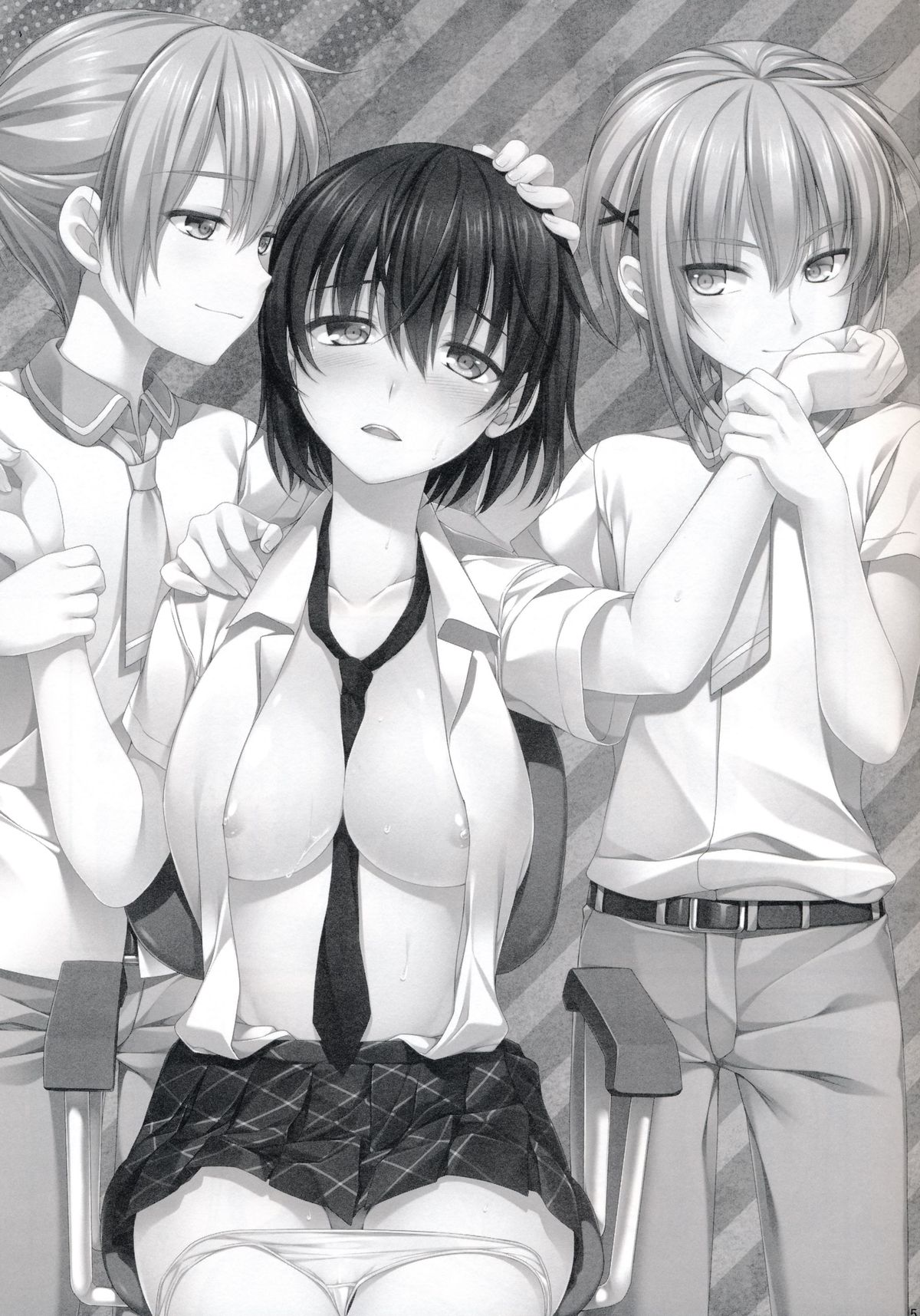 Ore ga Onna ni!? Itoko ga Itoko ni!? page 5 full