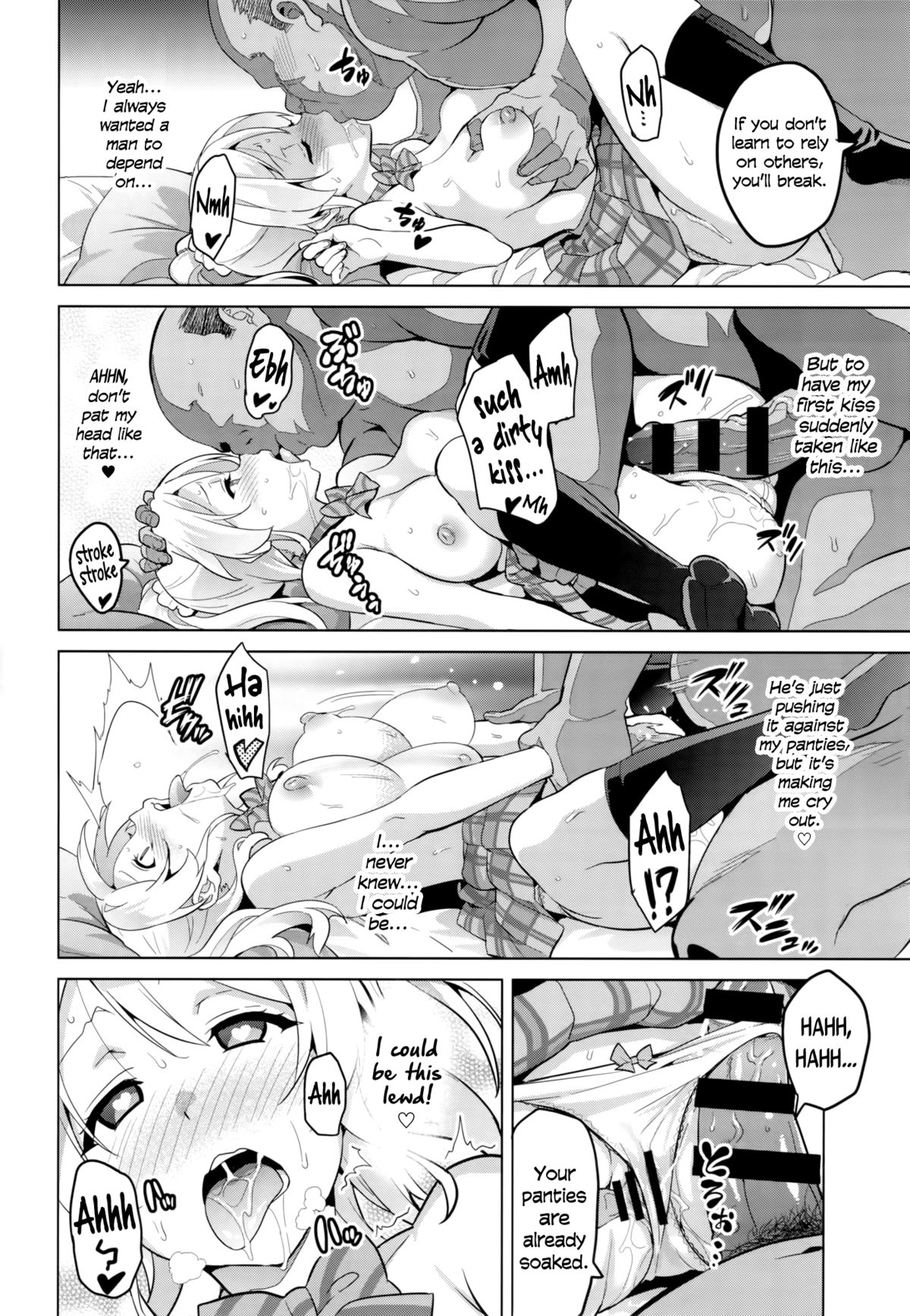 Eritama! - eri love middleage   =LWB= page 8 full