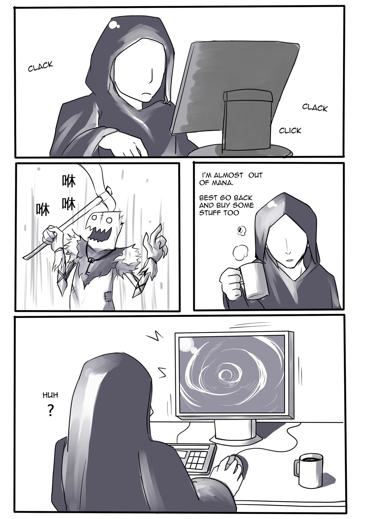 I FEEL YOUR FEAR page 3 full