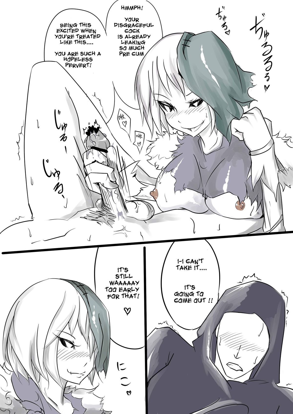 I FEEL YOUR FEAR page 8 full