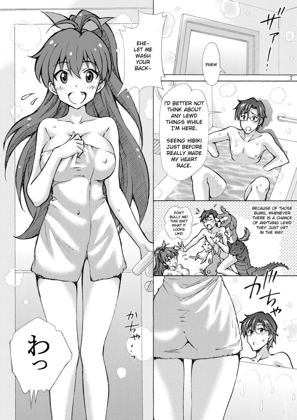 Producer! Hibiki no Onegai Kiitekuretara Iikoto Shiteageru page 4 full