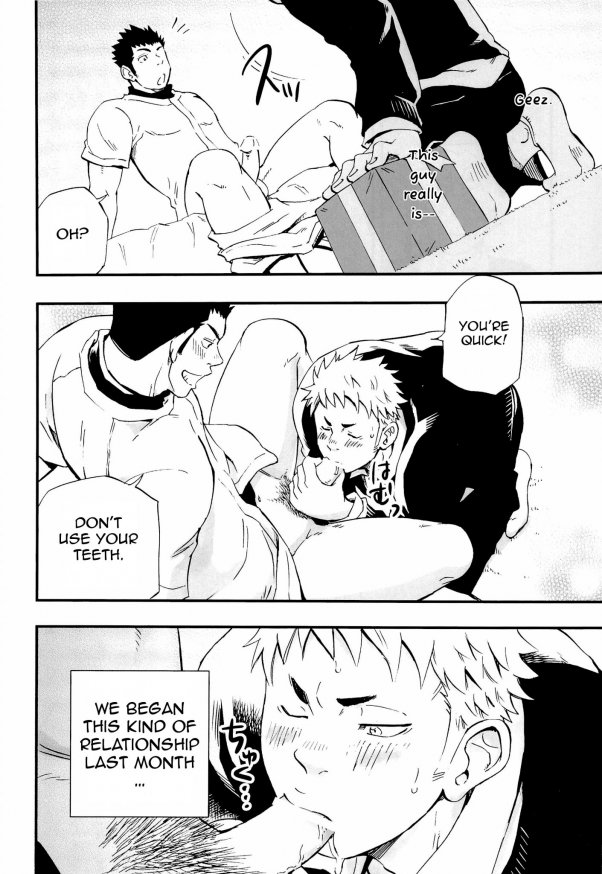 Otoko Gokoro to Haru no Sora | A Man's Heart And Spring Weather page 10 full