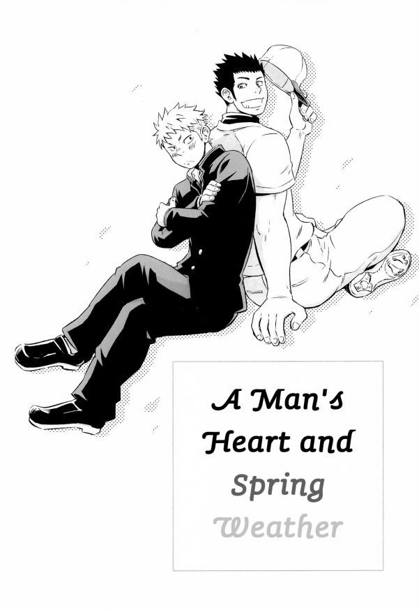 Otoko Gokoro to Haru no Sora | A Man's Heart And Spring Weather page 2 full
