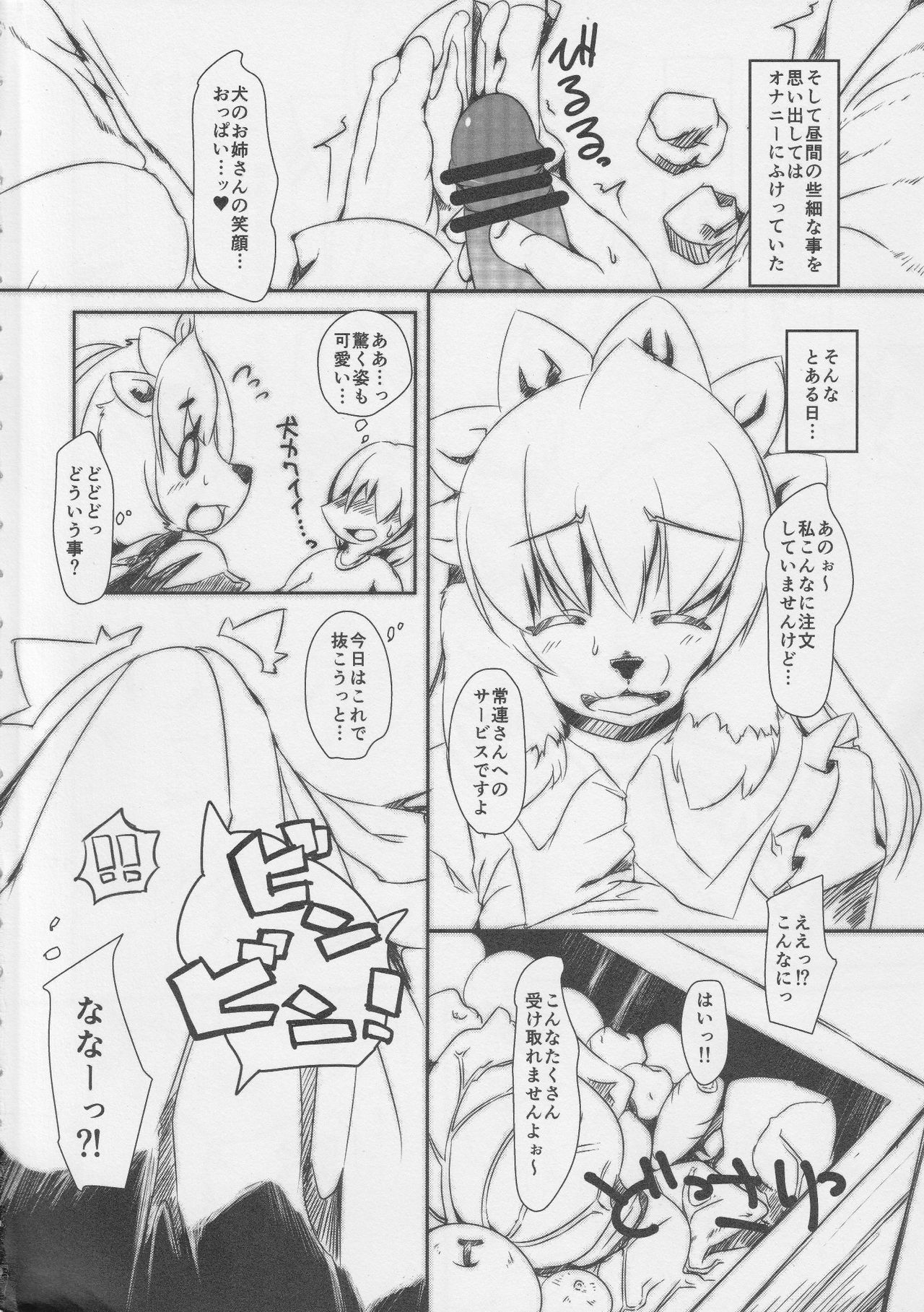 Clover Rolls 2 page 3 full