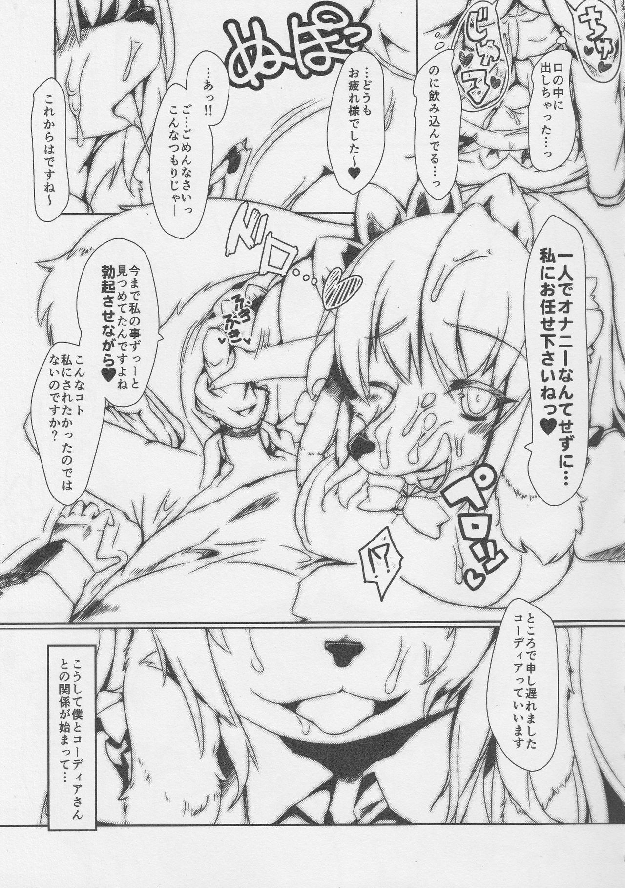 Clover Rolls 2 page 8 full